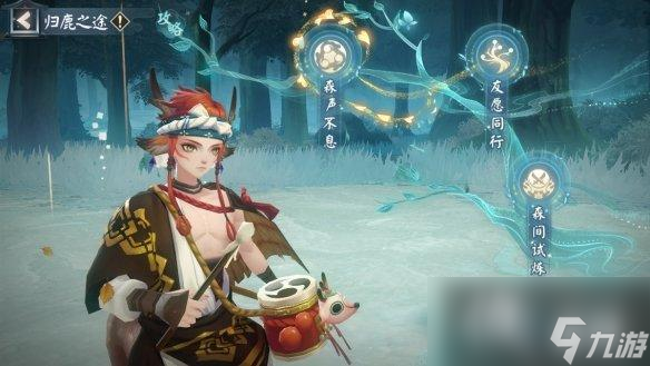 阴阳师归鹿之途活动介绍