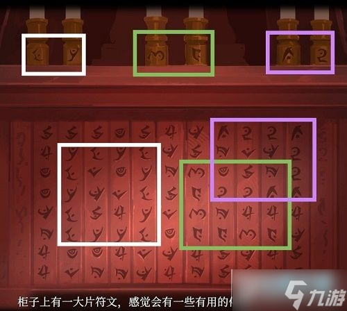 时无烬游戏攻略_时无烬章节图文通关攻略