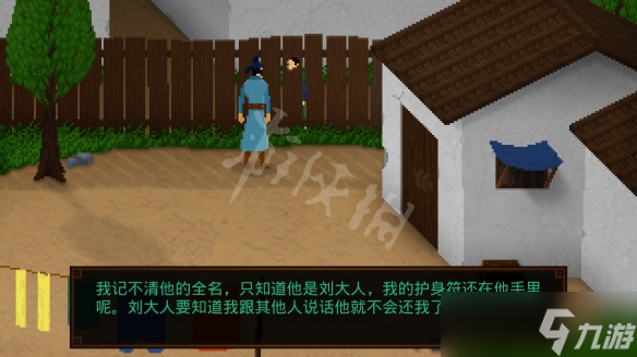 狄仁杰之錦薔薇第一章怎么解謎？第一章過關(guān)流程圖文詳解