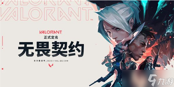 无畏契约回放在哪里介绍