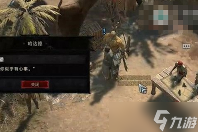 暗黑破坏神4寻求庇护任务攻略