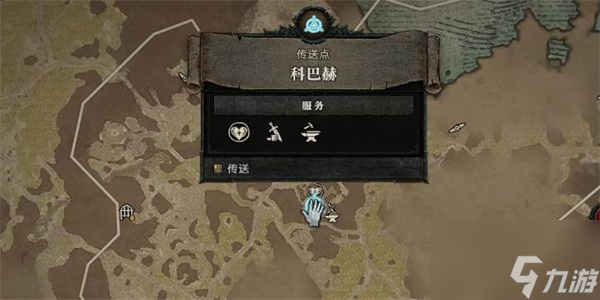 暗黑破坏神4先知任务攻略 先知任务怎么做