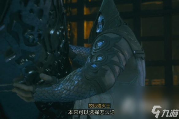 《最终幻想16》皎厉跑灭士怎么打