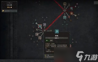 《暗黑4》野蛮人开荒技能加点攻略