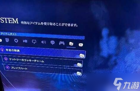最终幻想16特典怎么领取