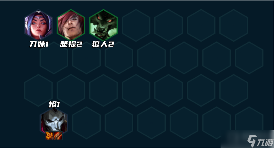 《云顶之弈》s9艾欧挑战亚索阵容玩法攻略
