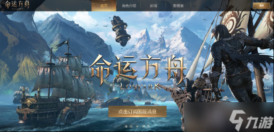 命运方舟拳霸和斗魂哪个好