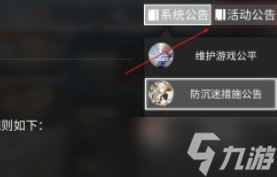 白夜极光兑换码国服礼包怎么用