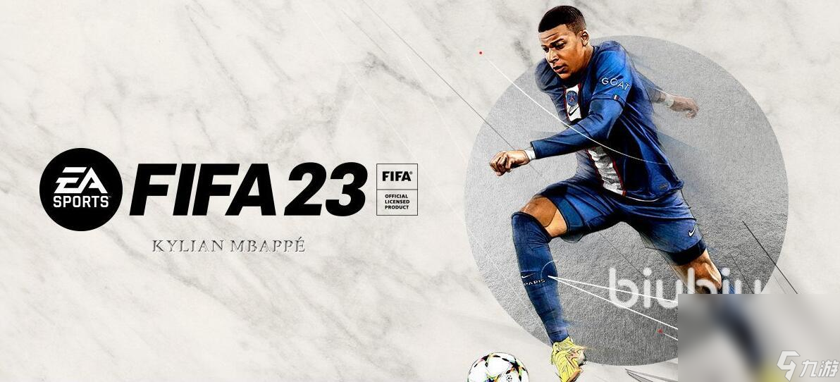 fifa23延遲70多能玩嗎 fifa23加速器推薦