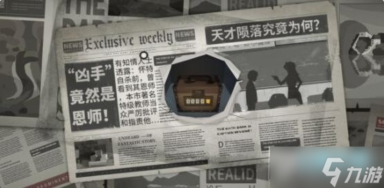 时无烬游戏攻略_时无烬章节图文通关攻略
