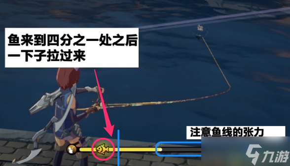 蓝色协议怎么钓鱼