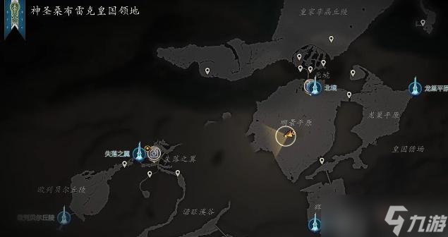 最终幻想16阿留那在哪里