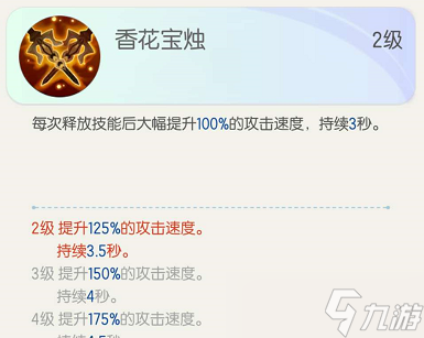 一起来捉妖有哪些阵容适合平民培养?碾压坦克的平民阵容推荐