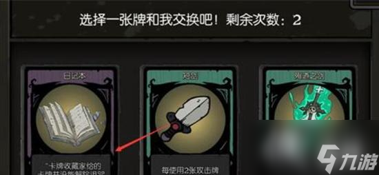 月圆之夜上锁的日记作用介绍