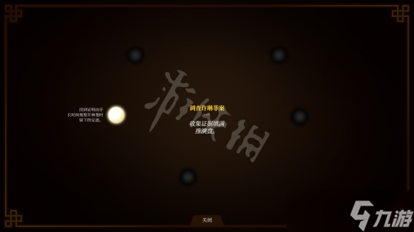 狄仁杰之錦薔薇第一章怎么解謎？第一章過關(guān)流程圖文詳解