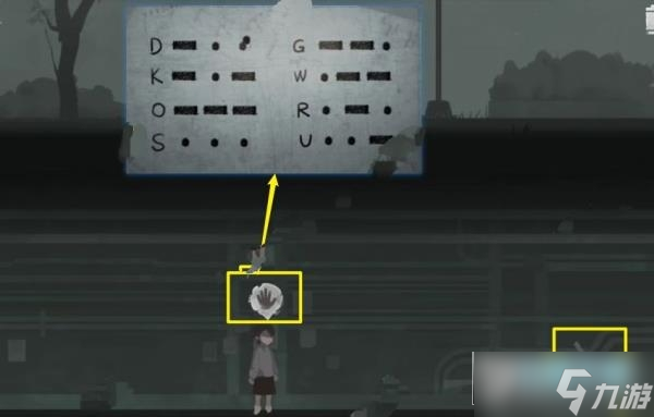 时无烬第六章详细攻略_时无烬第六章怎么过