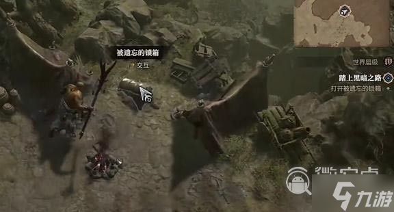 暗黑4踏上黑暗之路任務(wù)攻略