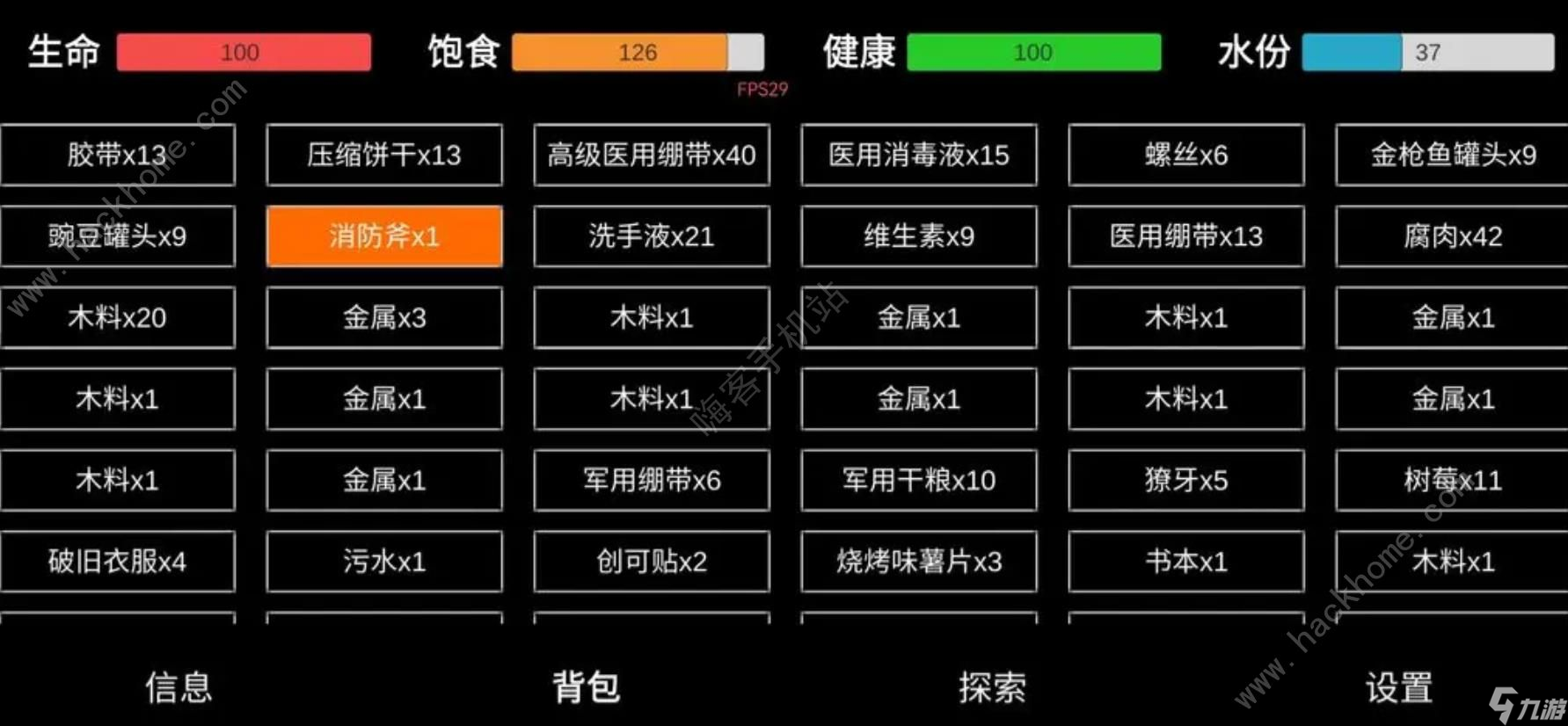 殘喘游戲攻略大全 新手生存必備技巧總匯