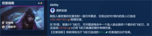 金铲铲之战S9艾欧巨神亚索阵容怎么玩 艾欧巨神亚索阵容玩法攻略