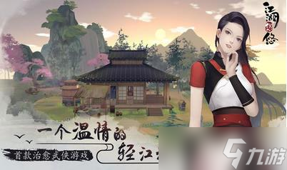 江湖悠悠天信门全上品武学怎么配 江湖悠悠天信门全上品武学推荐