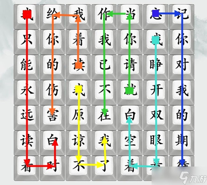 疯狂梗传搁浅攻略