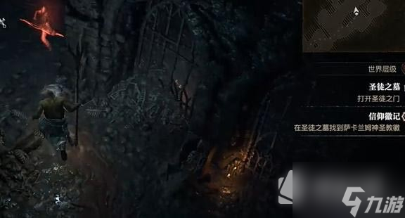 《暗黑破坏神4》信仰徽记任务怎么做