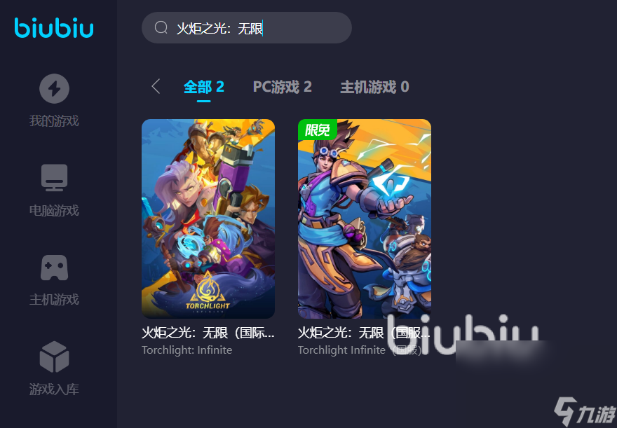 火炬之光无限卡顿怎么解决 卡顿掉帧延迟解决方法推荐
