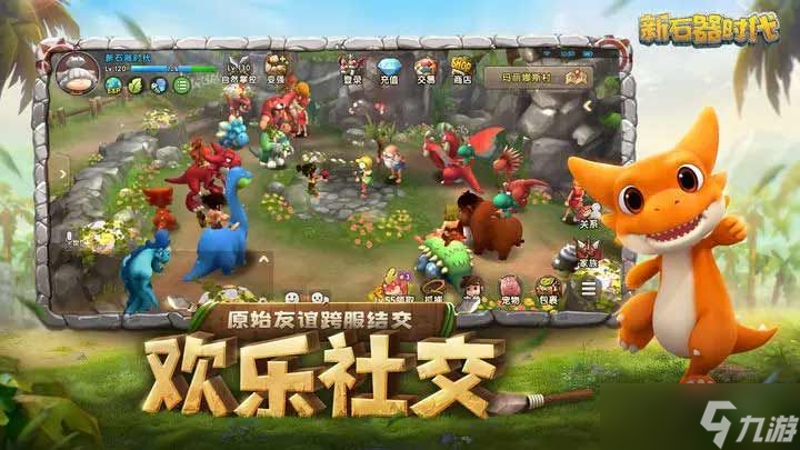 新石器时代手游兑换码大全 2023<a href=