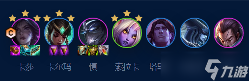 《<a id='link_pop' class='keyword-tag' href='https://www.9game.cn/yundingzhiyi/'>云顶之弈手游</a>》圣杯神谕卡莎怎么玩 S9圣杯神谕卡莎阵容攻略