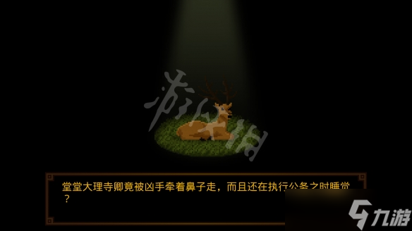 狄仁杰之锦蔷薇第二章怎么解密？第二章过关流程图文详解