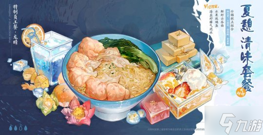 向着海域深处!《白荆回廊》全新角色「龙晴」资料公开!