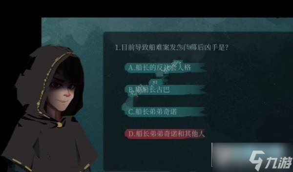 时无烬第六章详细攻略_时无烬第六章怎么过