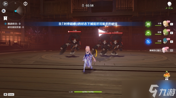 《原神》溢神的猜想第二关打法攻略