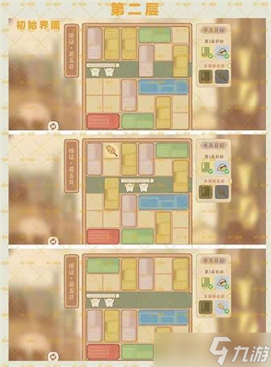 桃源深处有人家悟证若五日通关攻略