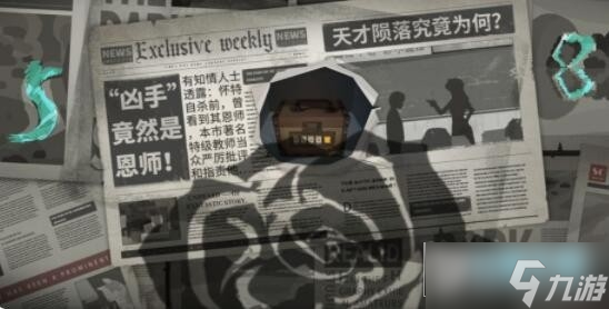 时无烬游戏攻略_时无烬章节图文通关攻略