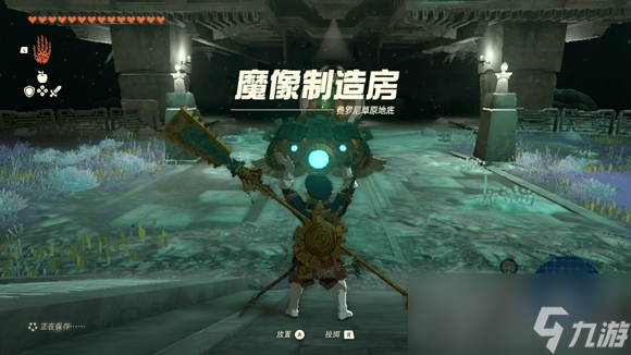 《塞尔达传说王国之泪》来自太古的指引通关攻略