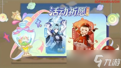 《原神》3.8版本内容分享大全