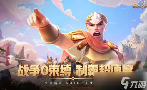 战火与永恒怎么提高统领值 战火与永恒统御力提升攻略