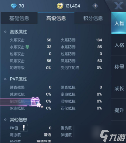 龙族幻想：双生职业技能详解攻略