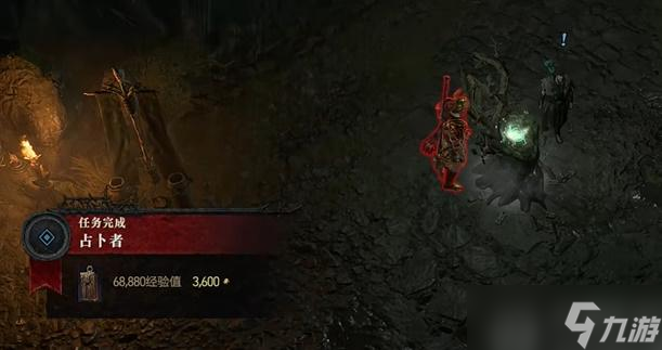 暗黑破坏神4占卜者任务怎么做