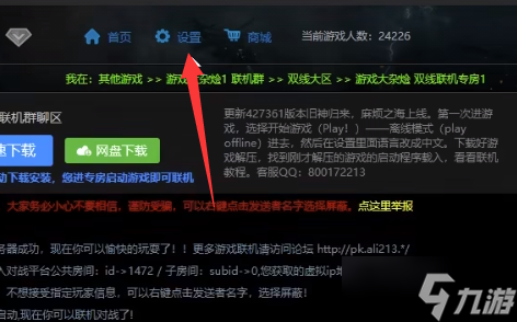 反恐精英起源怎么联机