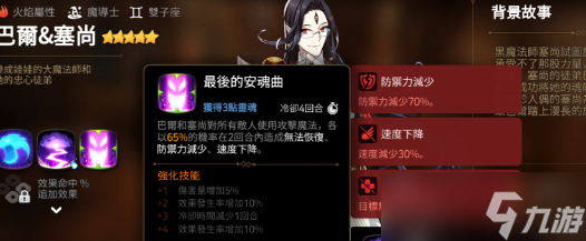 第七史诗筛选角色指南