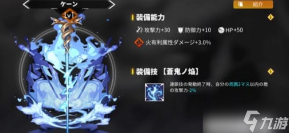 白夜极光装备怎么强化 装备强化升级攻略