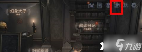 《第五人格》怎么退出协会？退出协会流程攻略