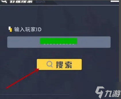 命运方舟加好友攻略