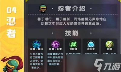 我的勇者什么职业好 详细职业推荐攻略