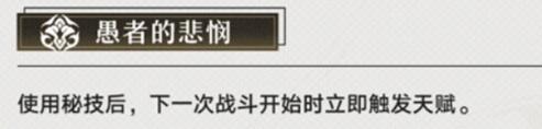 《崩坏星穹铁道》罗刹值得抽吗？罗刹定位及使用指南