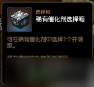 《第七史诗》国服燃烧的愤怒哪里刷比较快