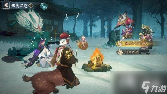 阴阳师归鹿之途活动介绍