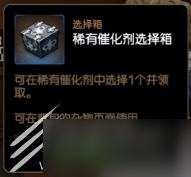 第七史诗国服刷燃烧的愤怒关卡推荐